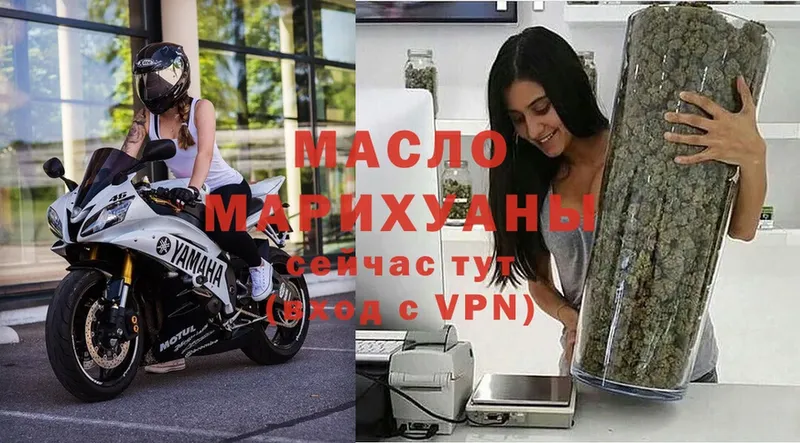 shop формула  Емва  ТГК THC oil  наркота 